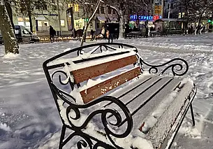 Мокрый снег и снег с дождем – временами: прогноз погоды на 7 и 8 декабря