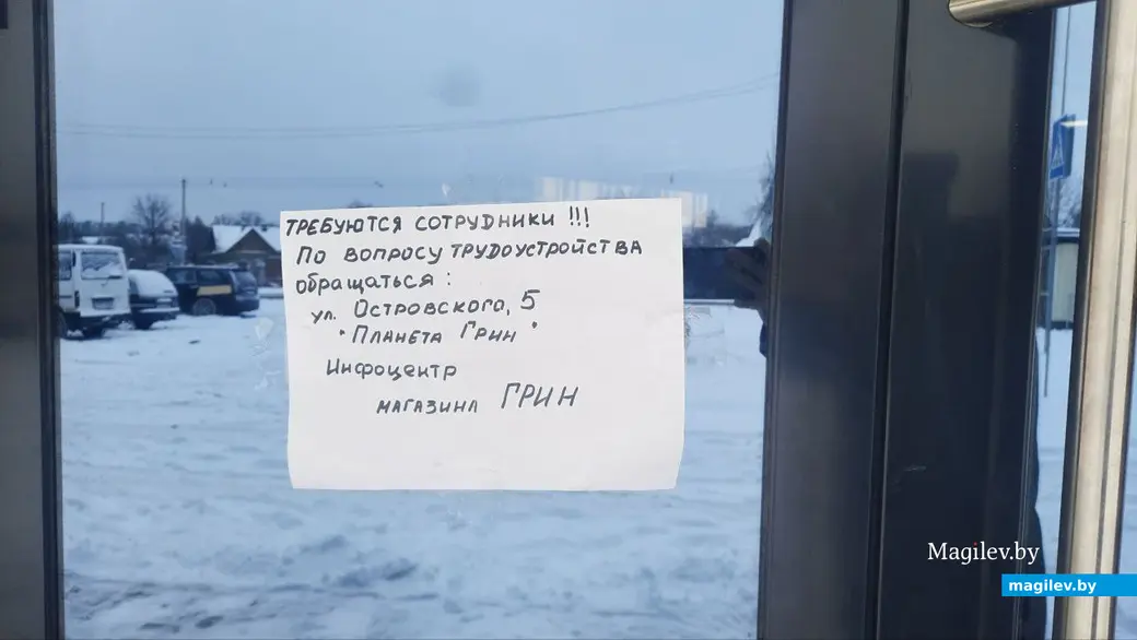 21.11.2022 г. Могилев, Белинского. Ещё один гипермаркет сети Green готовится к открытию