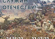 Выставка произведений студии военных художников откроется в Могилеве 24 ноября