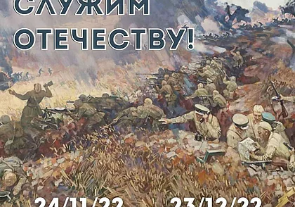 Выставка произведений студии военных художников откроется в Могилеве 24 ноября