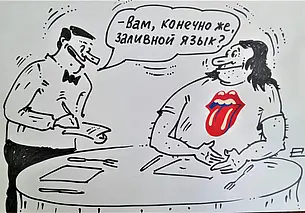 Однажды в Могилеве. Недовесы, пережары, недосыпы, недовары… Столовки времен СССР