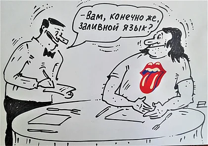 Однажды в Могилеве. Недовесы, пережары, недосыпы, недовары… Столовки времен СССР