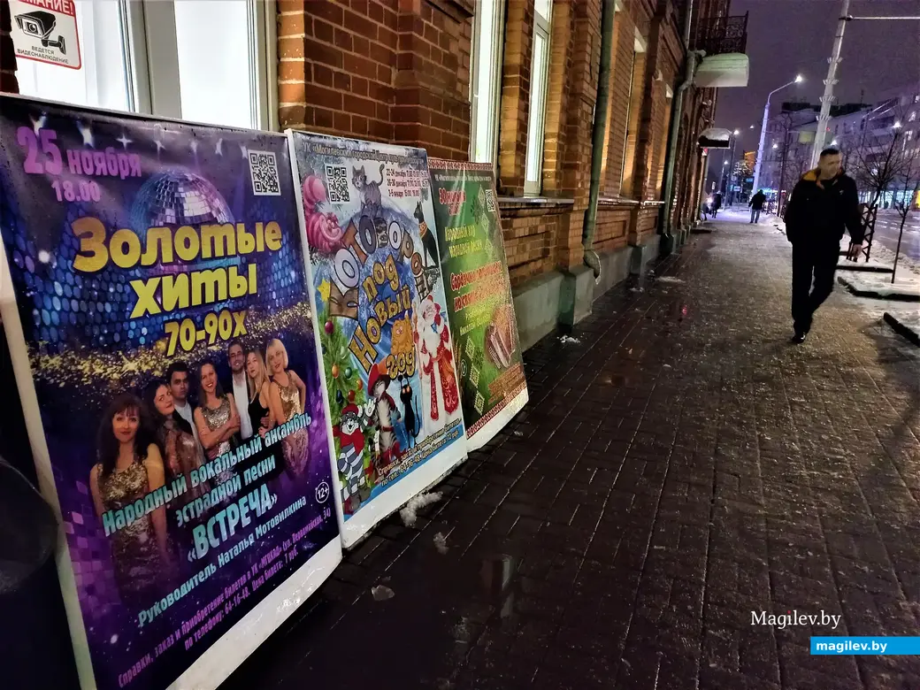 Концерт вокального ансамбля эстрадной песни «Встреча». Могилев, 25.11.2022 года.