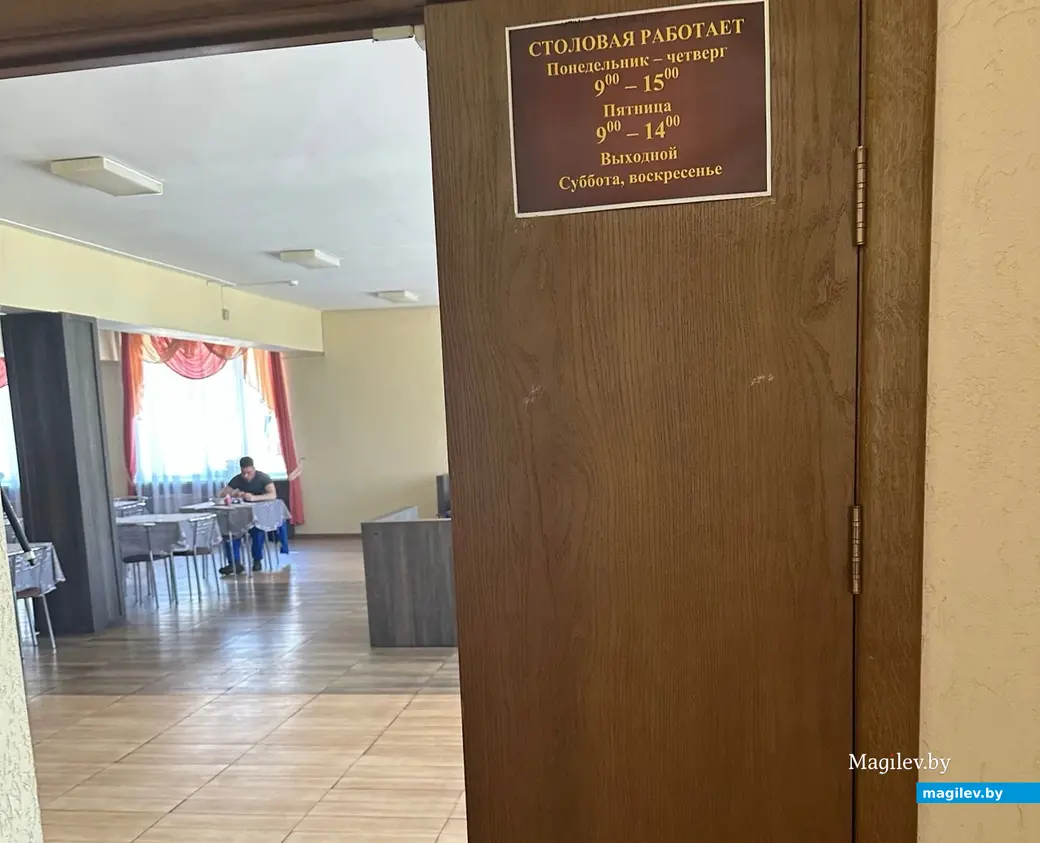Как и другие столовые, эта работает исключительно по будням. Могилев, столовая МГОИРО, 21.04.2023 года.