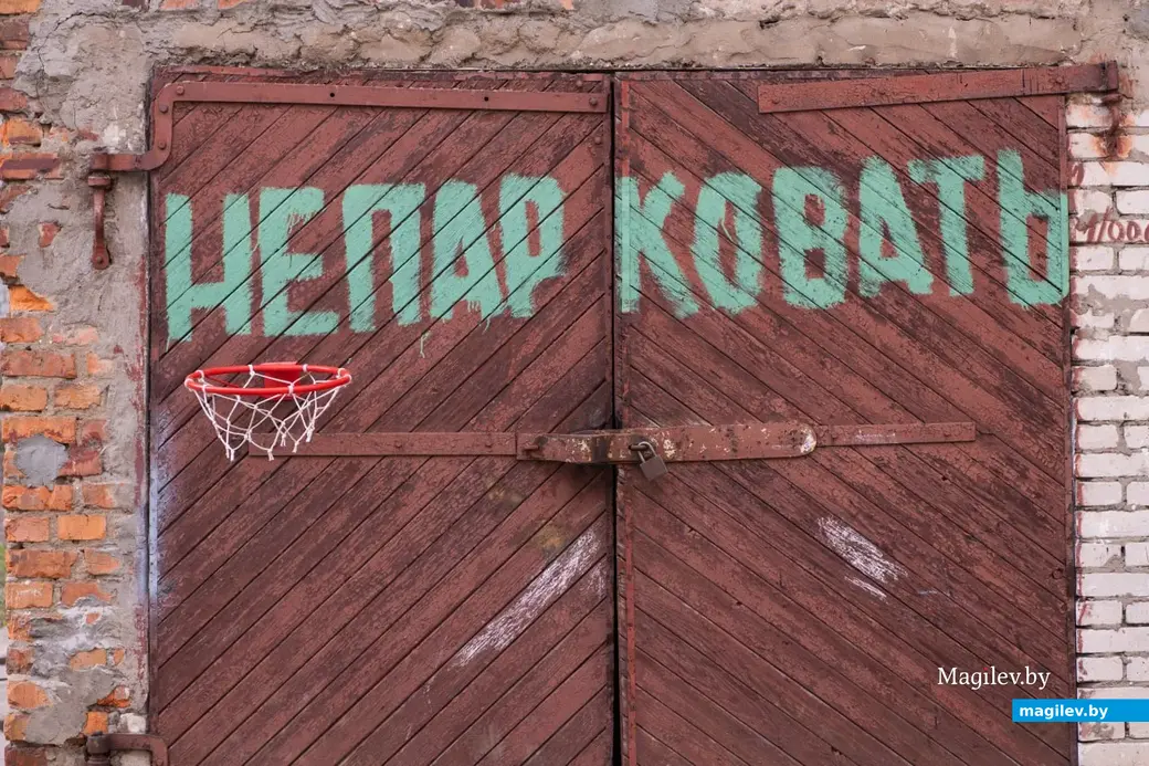 Апрель 2023 г. Фотопрогулка по Могилеву.