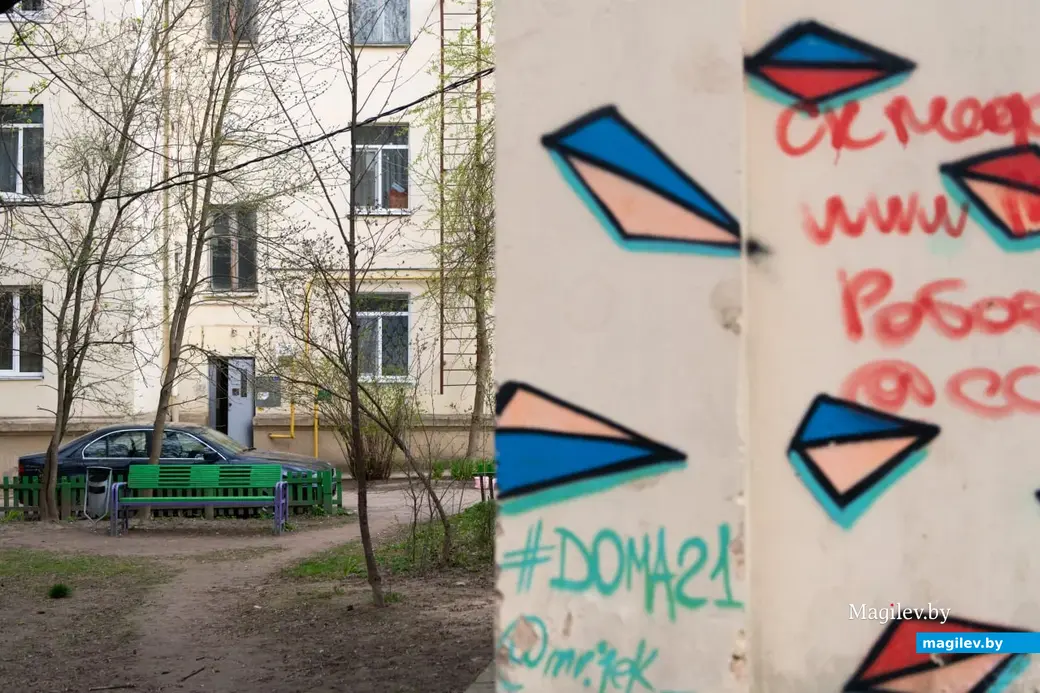 Апрель 2023 г. Фотопрогулка по Могилеву.