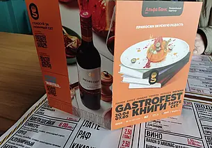 «Гастрофест» в Могилеве. Какое меню предлагают 12 заведений-участников?