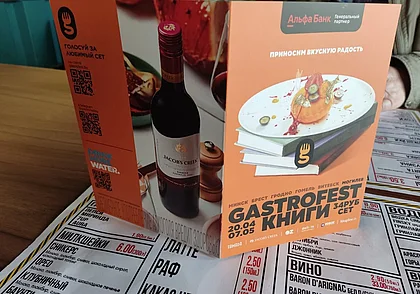 «Гастрофест» в Могилеве. Какое меню предлагают 12 заведений-участников?