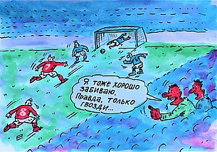 «Днепр» в гостях одолел «Витебск». Эту тенденцию хорошо бы продолжить