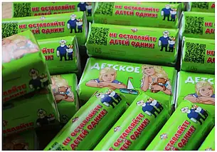 Необычное детское мыло с героями мультфильма МЧС выпустили в Гомельской области (видео)