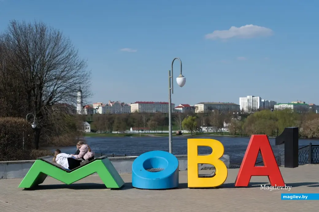 Апрель 2023 г. Фотопрогулка по Могилеву.