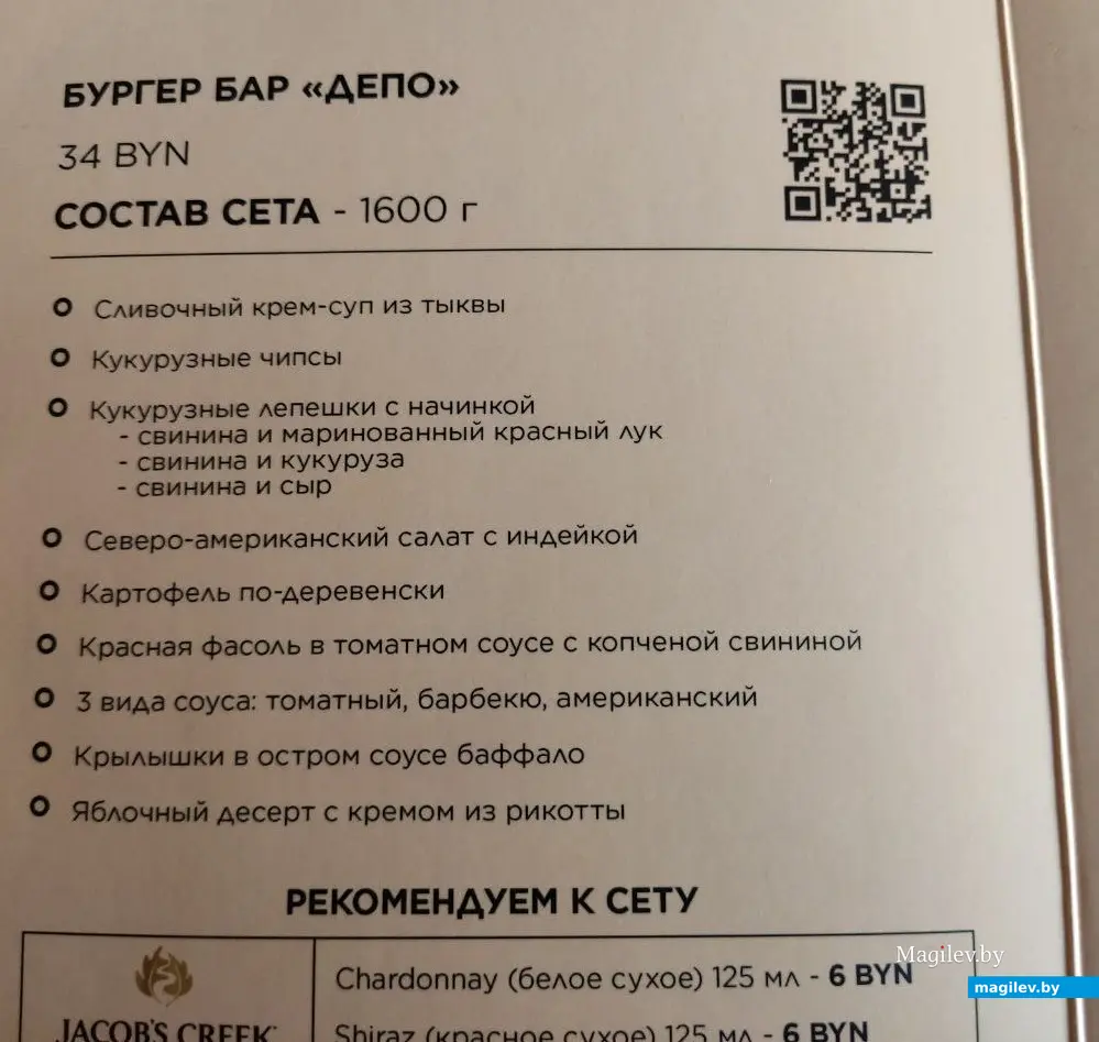 Могилев, 22.04.2023 г.