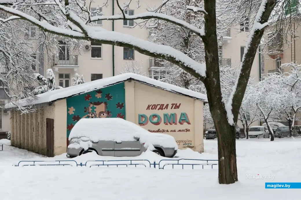 Ноябрь 2022 г. Могилев и могилевчане готовы к зиме - за ноябрь к снегу привыкли
