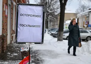 В Могилевской области около 1000 человек получили гололедные и холодовые травмы