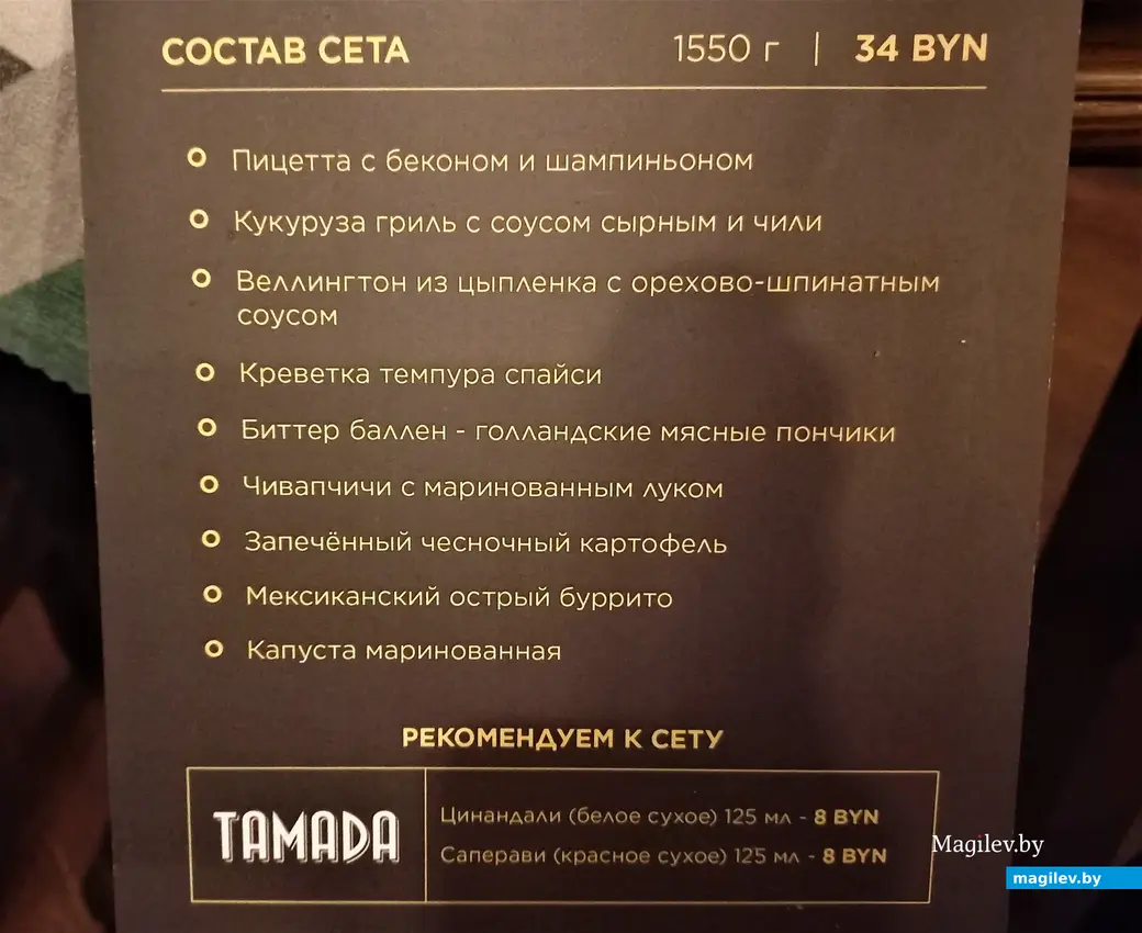 «Гастрофест» в Могилеве. Пивной ресторан «Бирария», ноябрь 2022 года.