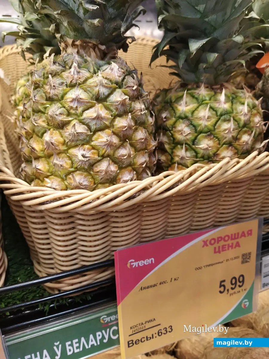 Магазин «Грин». Могилев, 1 декабря 2022 года.