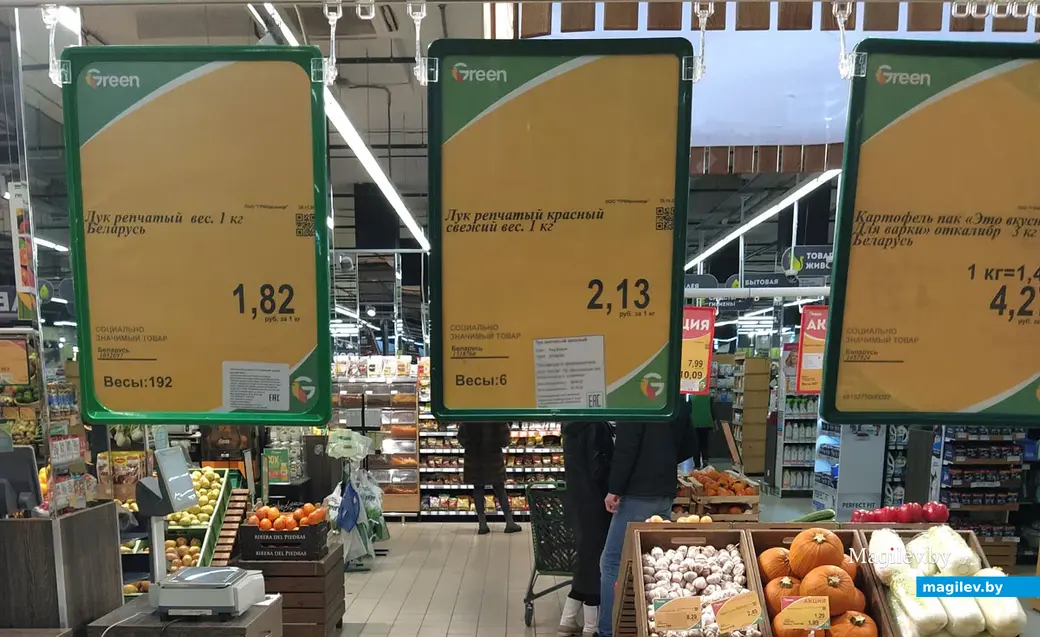 Магазин «Грин». Могилев, 1 декабря 2022 года.