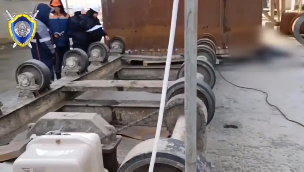 скриншот видео УСК