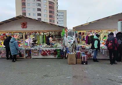 В Могилеве заработали новогодние ярмарки