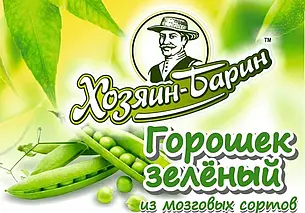 Быховский консервно-овощесушильный завод ликвидируют из-за банкротства