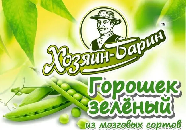 Быховский консервно-овощесушильный завод ликвидируют из-за банкротства