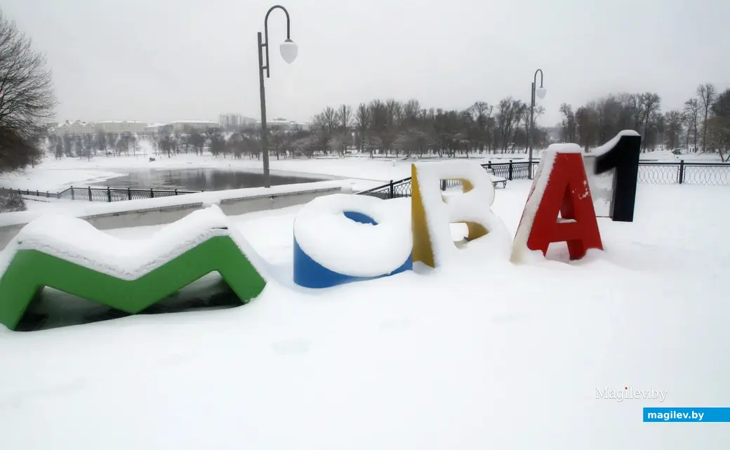 На набережной Днепра. Снежное очарование Могилева. Пушкинский проспект. 11.12.2022 г