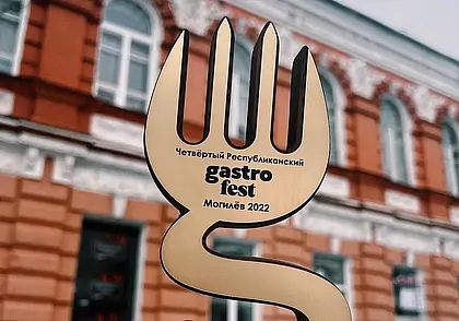 В Могилеве подвели итоги «Гастрофеста». Кто лучший?