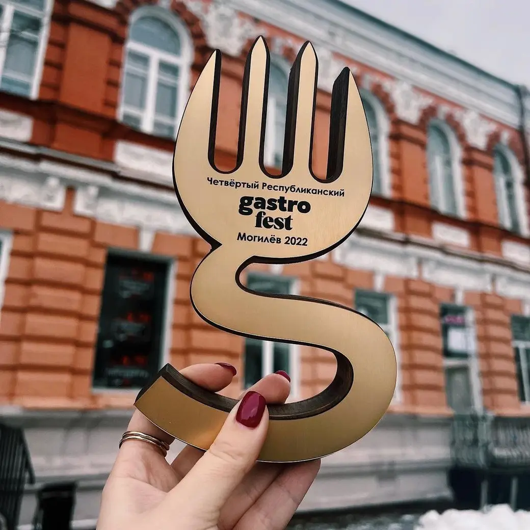 Главную награду гастрономического фестиваля, золотую вилку, вручают по итогам «Гастрофеста» заведениям, набравшим больше всего голосов