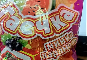 Запрещен ввоз и обращение в Беларуси мини-карамели «Гаечка Микс» российского производства