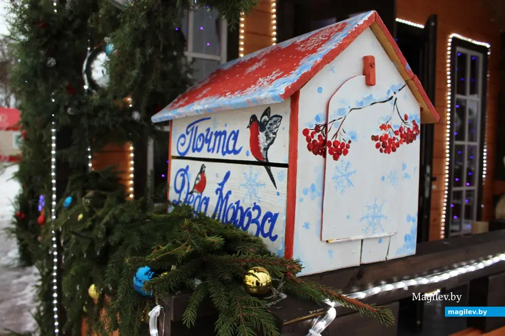 Создание сказочного городка в парке Подниколья Могилева. Сюда можно опустить письмо, написанное Деду Морозу. 13 декабря 2022 года.