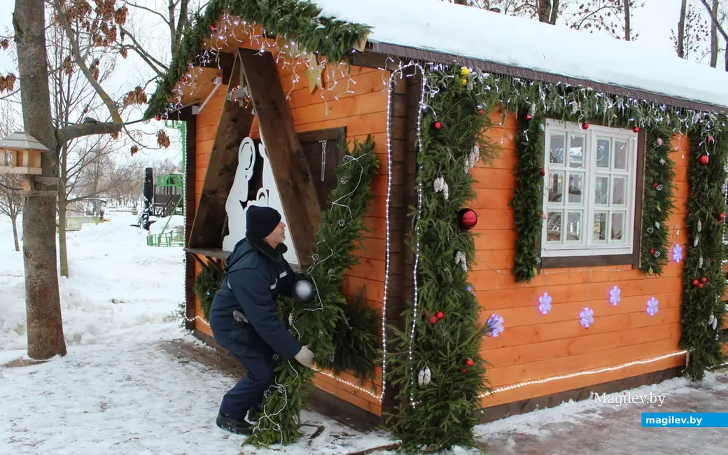 Создание сказочного городка в парке Подниколья Могилева. Оформление домика Деда Мороза. 13 декабря 2022 года.