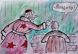 «Можете документально подтвердить, что являетесь Дедом Морозом?»: подборка карикатур