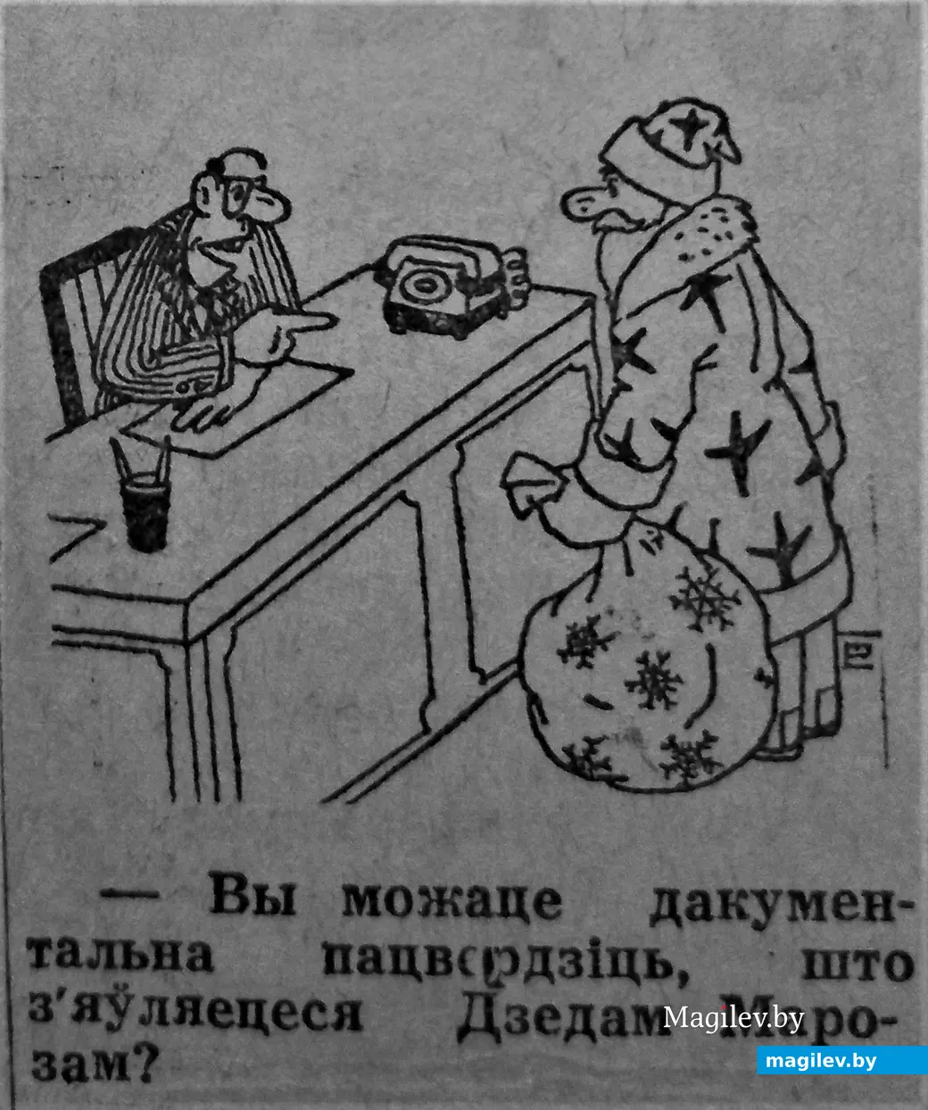 Рисунок из уже далеких 1980-х годов.