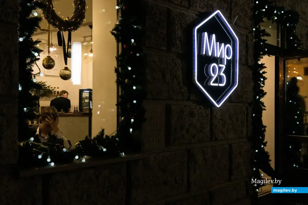 Декабрь 2022 г. Могилев, центр. Город готовится к Новому году