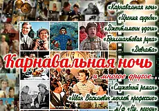 Концертную программу, состоящую из песен кино и мультфильмов, готовит Могилевская городская капелла к Новому году