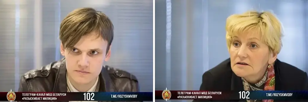 Липский Александр Владимирович, 1991 г.р. / Липская Раиса Владимировна, 1961 г.р.