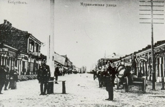 В Бобруйске комитет ЕКО был открыт в 1906 году. Главное отделение общества находилось на