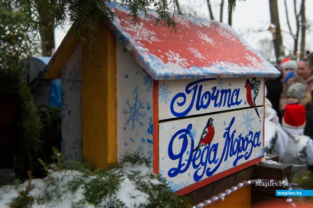 Могилев, 17 декабря 2022 года. В гостях у сказки. Открытие Домика Деда Мороза в Подниколье.