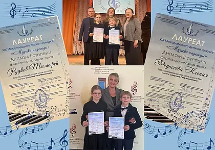 «Музыка надежды» назвала лучших. Среди лауреатов – юные могилевчане