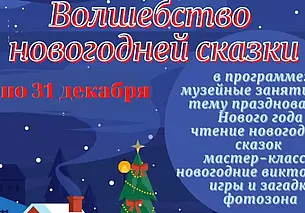 Выставка кукол из новогодних постановок могилевских театров откроется 21 декабря в Могилеве