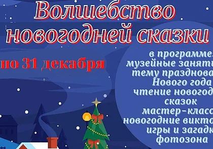 Выставка кукол из новогодних постановок могилевских театров откроется 21 декабря в Могилеве