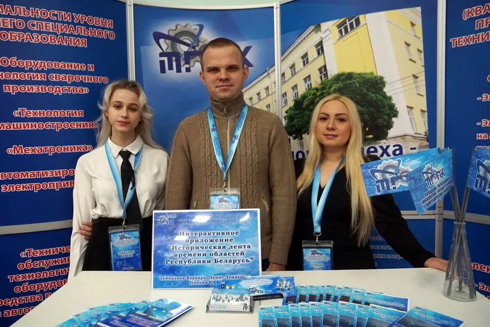 Городской отборочный тур республиканского молодежного инновационного проекта «100 идей для Беларуси». Фото: vestnikmogileva.by