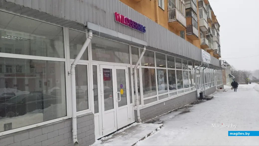 Декабрь 2022 г. Могилев, Тимирязевская. Новый пункт выдачи Wildberries