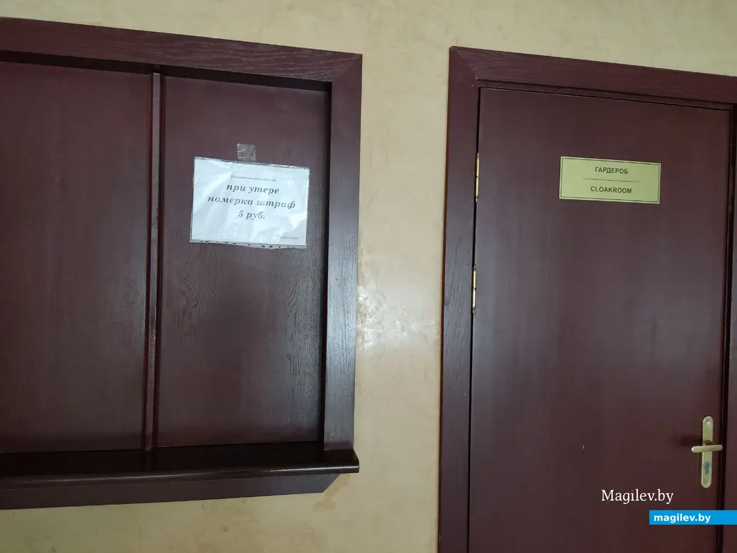 Днем гардероб на замке...Ресторан «Турист». Могилев, 21.12.2022 г.