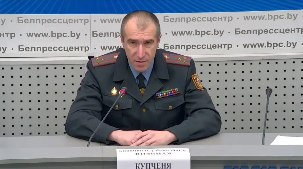 Александр Купченя. Фото: МВД