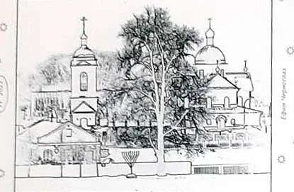 Открытка, занявшая второе место. Автор – Ефим Черноглаз.