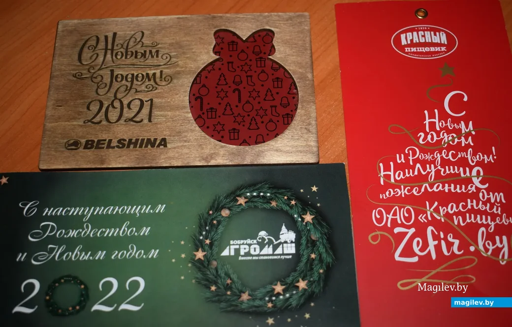 Калядна-навагоднія паштоўкі бабруйскіх прадпрыемстваў 2020-2022 з калекцыі Віталя Мурашкевіча.