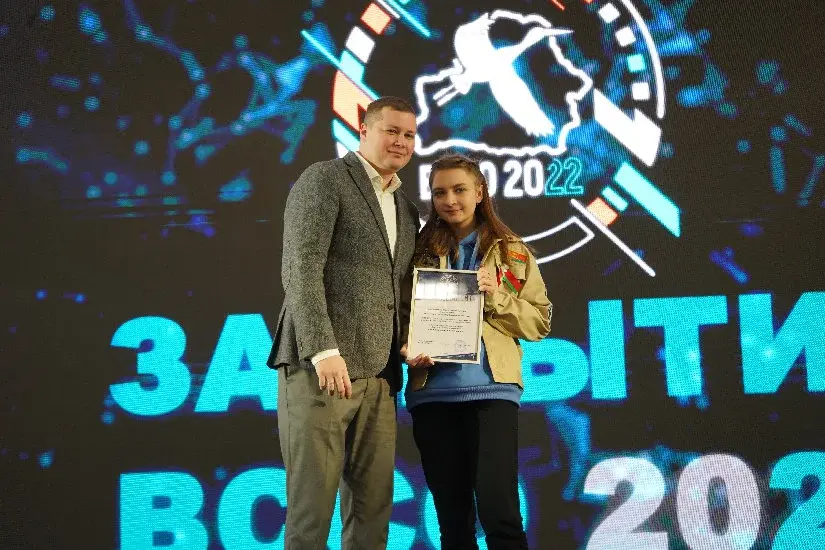 Всебелорусский слет студенческих отрядов «Время движения». Фото с сайта msu.by