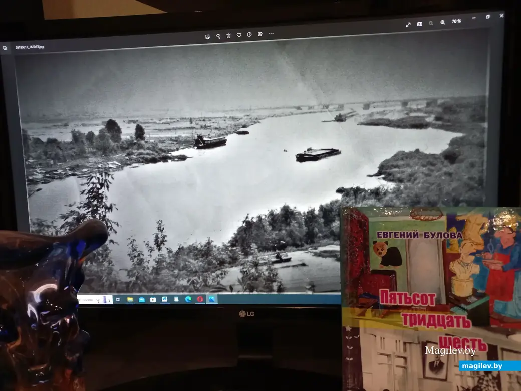 Могилев, Днепр, компьютер, книга: почти Новый Орлеан, Миссисипи, блюз.