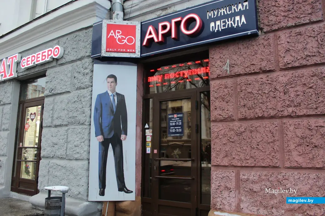 Магазин в доме №69 по улице Первомайской. В 1950-х здесь был гастроном.